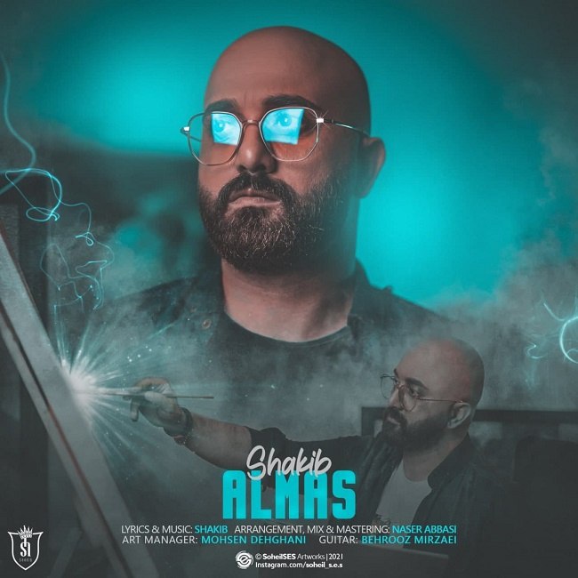 دانلود آهنگ الماس